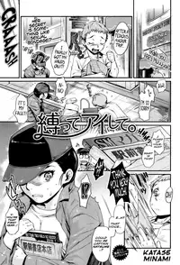 [Katase Minami] Shibatte Aishite. Ch. 1-3 [English] [Team Koinaka]