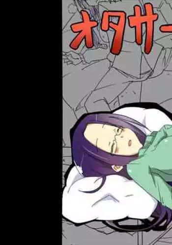 [Circle of Kenkyo] OtaCir no Hime ga Neteiru Aida ni Torimaki ni Okasareru | The princess is fucked in her sleep by an entourage of geeks [English] [Digital]