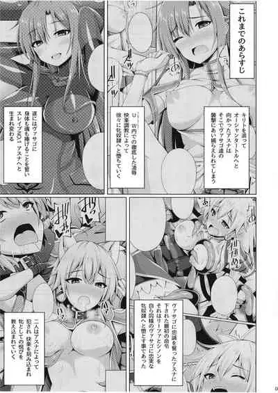 Kuro no Kenshito Yobareta Ore wa mou nai...