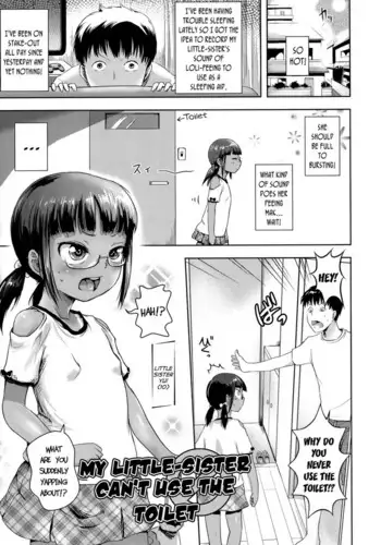 Uchi no Imouto wa Toilet ni Ikanai | My Little-Sister Can't Use The Toilet