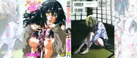 [Maruta] Amanojaku ga Koi o Shite [English] [Japanzai, TV, Team Koinaka]