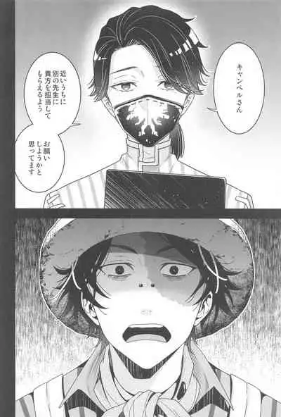 Roleplay