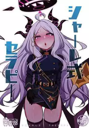 [Sobabu (Rasson)] Schale-shiki Therapy - S.C.H.A.L.E THERAPY (Blue Archive) [Chinese] [黎欧出资汉化] [Digital]