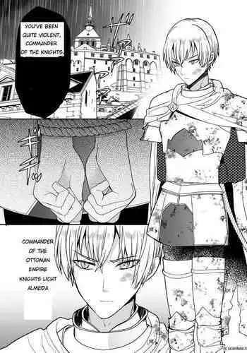 Kedakai Osu Manko Teikoku no Kishi wa Ochinpo Dorei nante Zettai Naranai! | Knights of the noble Ottoman Empire should never be penis slaves!