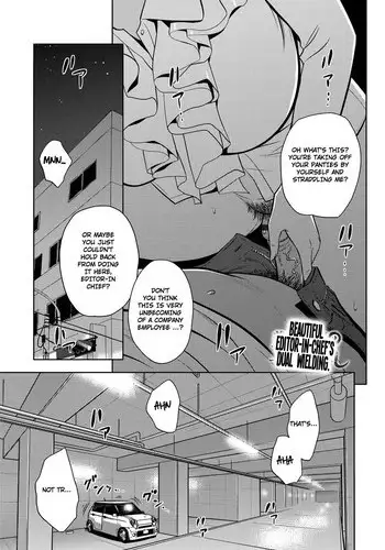 [Tatsunami Youtoku] Bijin Henshuu-chou no Nihonzashi | Beautiful Editor-in-Chief's Dual Wielding [English] [TripleSevenScans] [Digital]