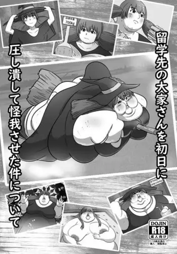 Ryuugakusaki no Ooya-san o Shonichi ni Oshitsubushite Kega Saseta Ken ni Tsuite