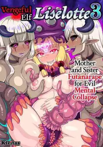 [Kleitos (Ryunosuke)] Fukushuu no Elf Liselotte 3 ~ Oyako Futanari Les Rape de Akuochi Seishin Houkai!~ | Vengeful Elf Liselotte 3 Mother and Sister Futanarape for Evil Mental Collapse [English] {2d-market.com} [Decensored] [Digital]