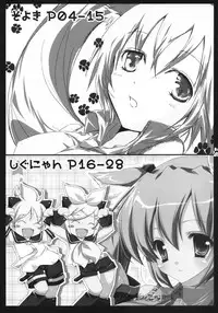 (COMIC1☆2) [Shigunyan, Soyoking (Shigunyan, Soyoki)] Nyan Nyan Daisakusen (VOCALOID) [English] [Zeus777]