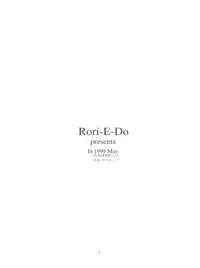 (C56) [RoriE-do (Saeki Takao)] Wth -Recalls- (Mahou Shoujo Pretty Sammy)