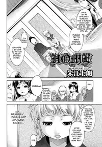 [Akae Shirou] HOME (Futanarikko LOVE 9) [English] [maipantsu]