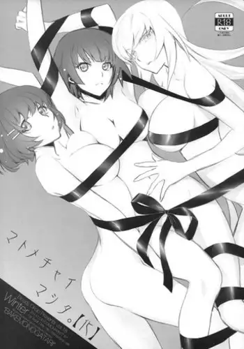 (C87) [Bloody Okojo (Akutagawa Manbou)] Matomechaimashita. [Ka] (Bakemonogatari)