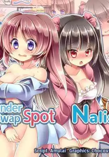 Otoko ni Modoru Tsubo & Narisu! | Gender Swap Spot and Nalis!