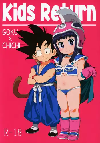 (C97) [MURDERHOUSE (Workaholic)] KidsReturn (Dragon Ball) [English] [Hikaru Scans]