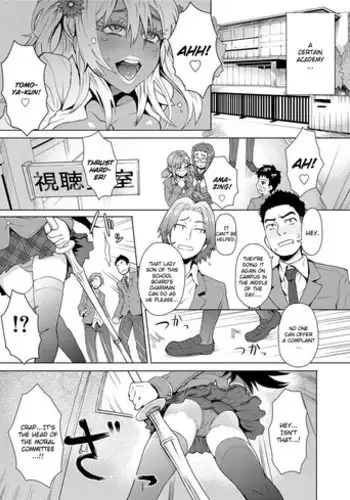 [Itou Eight] Joshi Kousei Fuuki Kai! - A School Committee for Discipline Ch. 1 (Canopri Comic 2012-03 Vol. 17) [English] [CGrascal] [Digital]