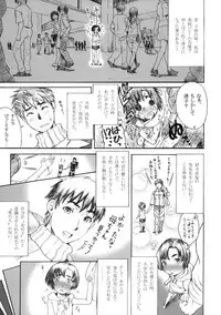 (C76) [BLUE BERRY GUM (Fuwa Satoru)] Tsundere×Smell 0