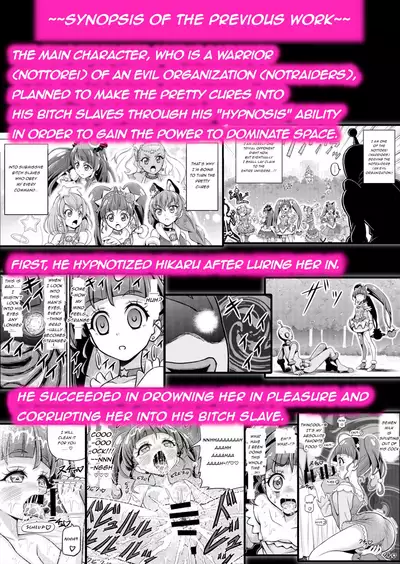 Hoshi Asobi 2 | Star Playtime 2 Ch. 1-2