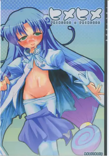 (Kanojotachi no Neiro) [IncluDe (Foolest)] Hime Hime (Fushigiboshi no Futagohime)