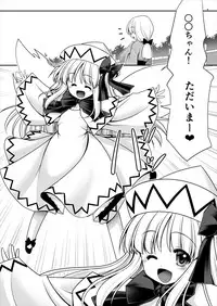 [Yosutebito na Mangakaki (Tomoki Tomonori)] Boku ni Sumitsuita Haruyousei (Touhou Project)