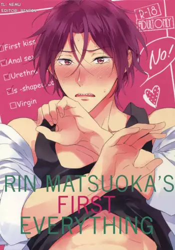 (C90) [PureSlider. (Matsuo)] Matsuoka Rin no Hajimete Zenbu. | Rin Matsuoka's First Everything (Free!) [English] [Nemu]