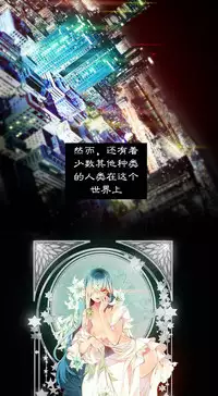 [Juder] Lilith`s Cord Ch.1-12 [Chinese]
