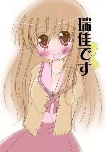 Watashi no Karada... Mite Kudasai