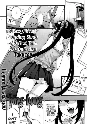 [Takurou] Ecchi Tokidoki Obenkyou | The Sexy, Heart-Pounding Study [English] [The Lusty Lady Project]