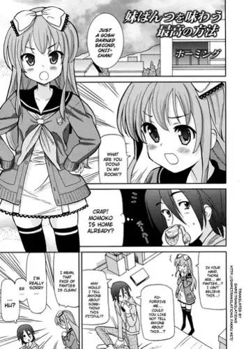 [Homing] Imouto Pants wo Ajiwau Saikou no Houhou | The Best Way to Enjoy Your Little Sister's Panties (COMIC RiN 2011-11) [English] {Dame!trans}