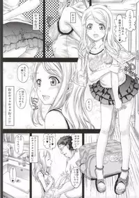[Countack (Kojiki Ohji)] Erichi Imouto no Nakadashi Rankou (Love Live!)