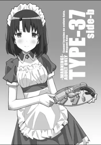 [TYPE-57 (Frunbell)] TYPE-37 side-b (Saenai Heroine no Sodatekata) [Digital]