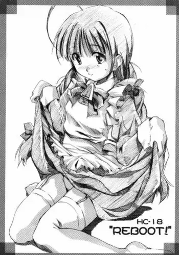 [SILMARIL] Hybrid-Child 18 REBOOT!