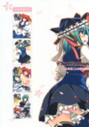 (Reitaisai 7) [Akadashi. (moto)] Phantasmagoria of KOMACHI ~Toaru Futari no Hinichijouteki na Kirokushuu "EiKoma." Soushuuhen~ (Touhou Project)